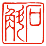 20226217020.jpgのサムネイル画像