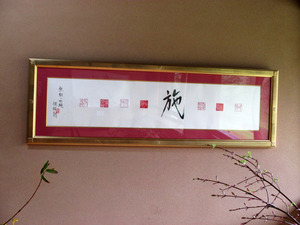 2015414183346.JPG