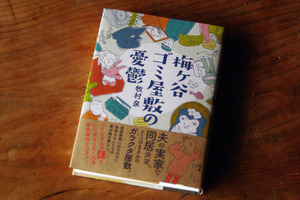 201622213151.JPG