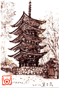 画家の篆刻「昌」
