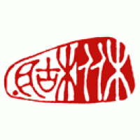 木工作家の工房印「枇楜.」サムネイル