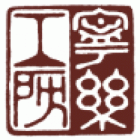 撥鏤作家の雅号印「寧楽工房」サムネイル