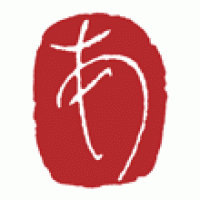 淡彩画用の落款印「あ」サムネイル