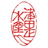 水産会社のロゴを篆刻で「津田正水産」サムネイル