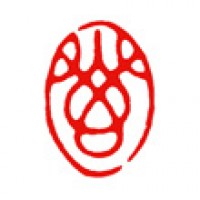 書のための落款印「惠」サムネイル