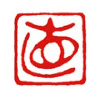 絵描きさんの落款印「直」サムネイル