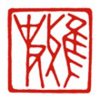 かな書道の落款印「雅史」サムネイル