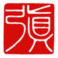 書の落款印「真弓」サムネイル