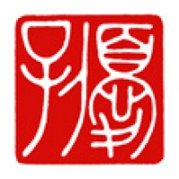 書道半切用の落款印「優子」サムネイル