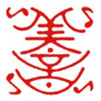 趣味のスピーカー修理のための遊印「美音＆♪」サムネイル