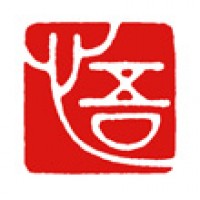 普段使いの雅印「悟」サムネイル