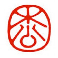 苗字の雅印「松」サムネイル