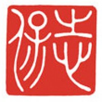 書道の落款印「志保」サムネイル