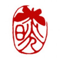 日本画用のデザイン篆刻「晃＆蝶」サムネイル