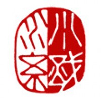 日本画のための落款印「沙織」サムネイル