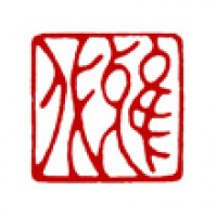 書道用の落款印「雅代」サムネイル