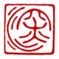 日本画のための落款印「深」サムネイル