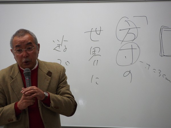 奈良シニア大学で「古代文字と篆刻」を講演しました。サムネイル