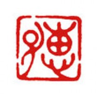 手紙のための雅印「恵子」サムネイル