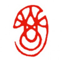 書や水墨画のための落款印「恵」サムネイル