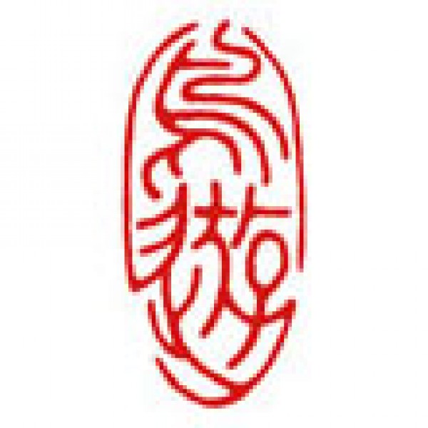 201912415534