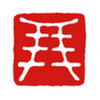 ペン習字のための落款印「朋」サムネイル