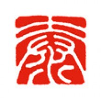 お便りのための落款印「泰」サムネイル