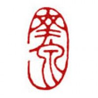 書道の雅号印「幸泉」サムネイル