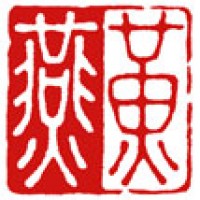 俳句の雅号印「黄燕」サムネイル