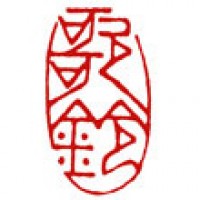 女性のための雅号印「歌鈴」サムネイル