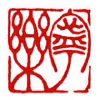 奈良の方の遊印「寧楽」（２）サムネイル