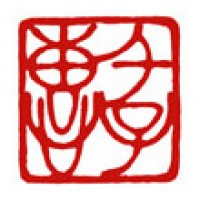 女性のお名前の雅印「千恵子」サムネイル