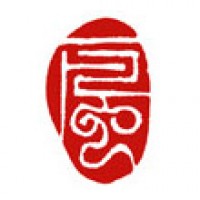 創作工房のための雅印「一風」サムネイル