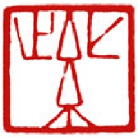 書道家の落款印「紫（角）」サムネイル