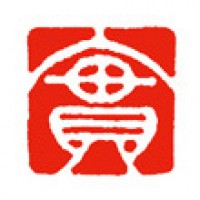 一筆箋のための落款印「實」サムネイル
