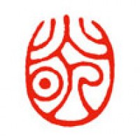 水墨画の落款印「晃」サムネイル