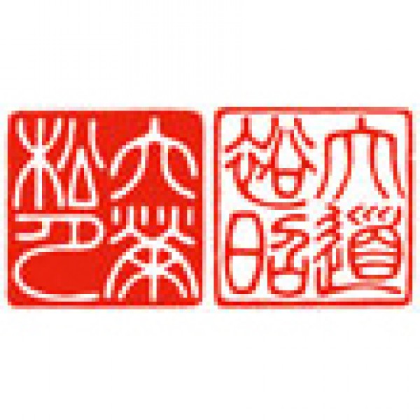 佐野セット.110