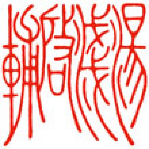 湯浅啓輔-110