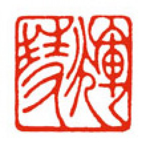 輝彗-15-110