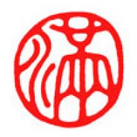 男性の銀行印「滿」サムネイル