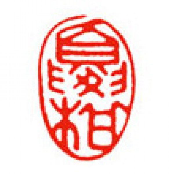 夏柑-110