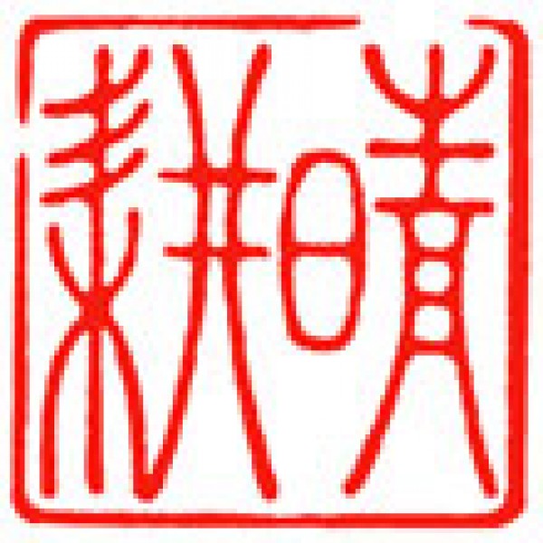 晴耕-110