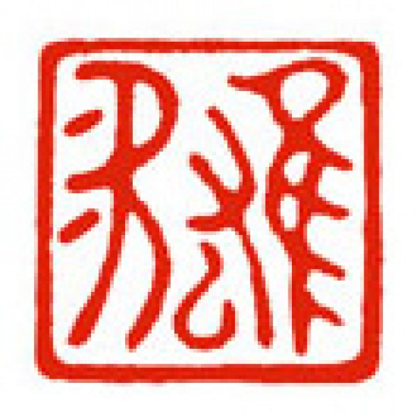 雄次-110
