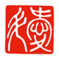 【喜鹊连枝】ラオス石　鳥　篆刻　印材 落款 遊印 雅号 書道 喜鹊连枝】ラオス石 鳥 篆刻 印材 落款 遊印 雅号 書道
